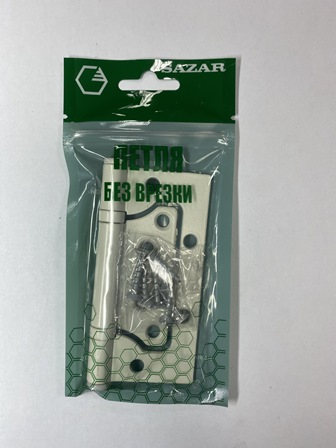 Петля без врезки 100х75х2,5 WW( белый) 2ВВ "SAZAR"